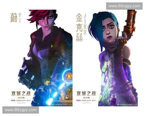 祖安演员归来揭秘英雄联盟全新剧情 动漫风格塑造角色深度解析