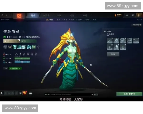 重燃战火刀塔荣耀再起探索DOTA2新时代英雄与策略巅峰之战